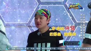 【回顾精选】跑男团出现危机！天霸被虐难过关！林志颖出绝招救天霸是否成功？ 《奔跑吧2》 Keep Running S2 [ 浙江卫视官方HD ]