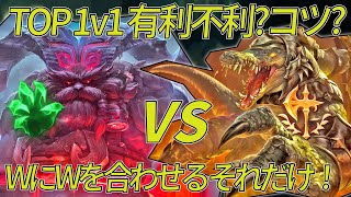 【カウンターマッチアップ対策】オーン vs レネクトン (Top) patch 13.11【LoL】