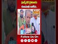 ఘట్కేసర్ రైతులకు రుణమాఫీ కాలేదు bjp leadar raj news telugu