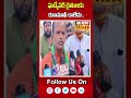 ఘట్కేసర్ రైతులకు రుణమాఫీ కాలేదు bjp leadar raj news telugu