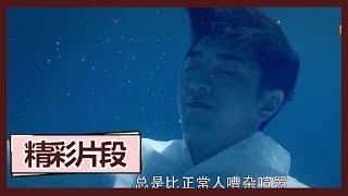 《没有秘密的你 No Secrets》【精彩片段】一场突如其然的车祸改变了江夏原本的命运，还好遇见了林星然不幸中的万幸