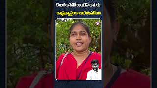 కులగణనతో కాంగ్రెస్ బతుకు రాష్ట్రవ్యాప్తంగా బయటపడింది | #revanthfailedcm  #congresscastcensusfailed