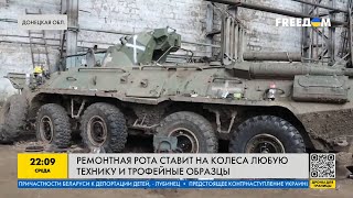 Как ремонтная рота ставит на колеса любую военную технику