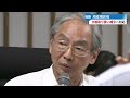 「第1回県周産期医療協議会 高知県内の医師など約20人が参加」2024 6 21放送