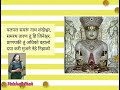 tu prabhu maro तुं प्रभु मारो તું પ્રભુ મારો jain stavan with lyrics vaishali shah