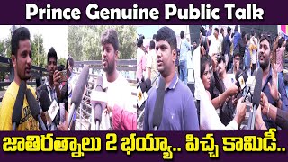 Prince Public Talk || Sivakarthikeyan || Prince Telugu Movie Review || Rachu Talks