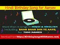 birthday song for aaryav happy birthday song for aaryav