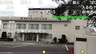 【new aiueo700】小牧のトラックターミナルのところの創価学会会館   2021 06 13日 14 40開始  ニコ生