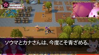 【スカッとする話】10年前に浮気相手と駆け落ちした元夫を結婚式に呼ぶ娘。私「なんであんな人を...？」娘「お母さん、見ててw」私「え？」元夫がまさかの結末に...【感動する話】