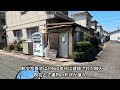 【大福南方】同一形状のニコイチ住宅が建ち並ぶ迷子になる町。a town full of identical paired houses that makes it easy to get lost.