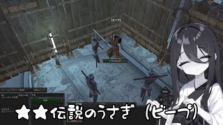 【kenshi】★★伝説のうさぎ【ソフトウェアトーク実況？】