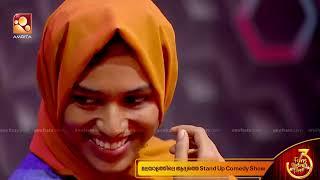 Funs Upon a Time 3 | Episode - 24|  ഫൺസ് അപ്പോൺ എ ട്ടൈം 3