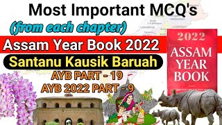 Most Important MCQs From Assam Year Book 2022 Part-9 //APSC//PNRD//ASSAM POLICE AB/UB//AYB PART- 19