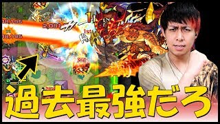 【モンスト】不遇な獣神化サラマンダーを摩利支天で使ったら過去最強過ぎた！