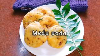 ବିରି ବରା | fritter | how to make crispy urad dal vada recipe/ south style vada / Biri bara recipe