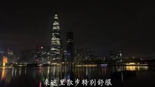 深圳后海湾的夜景是如此繁华，用镜头记录下这美好一刻，爱了爱了