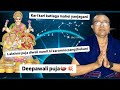 Deepawali Thasi Numit ki Lakshmi puja karamna toujagani | Diwali2024 | Banka samurai