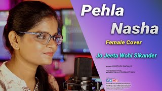 Pehla Nasha - Jo Jeeta Wohi Sikander | Piano Cover by Kasturi Sarang