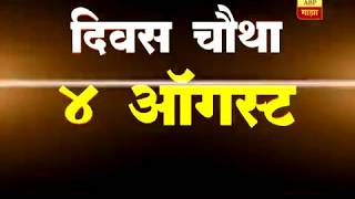 आंबोली (सिंधुदुर्ग) : कावळेसाद दुर्घटना: दोरखंडाने खेचून एक मृतदेह काढला!