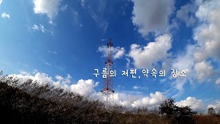 가을바람 지나는 수로에서.. 붕어낚시 / 소물낚시 / 내림낚시