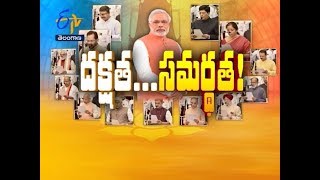 Pratidwani | 4th September 2017 | Full Episode | ETV Telangana