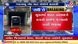 Bus gets stuck in waterlogged Manisha under bridge | Amroli |  Surat | Tv9GujaratiNews