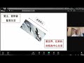 天柏华人长老教会 主日学 《雅各书》 李重槐 弟兄 11 10 2024