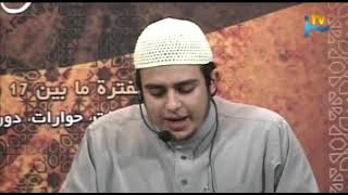 025 Furqan 61-77, Sh. Mohammed El-Hoceimi