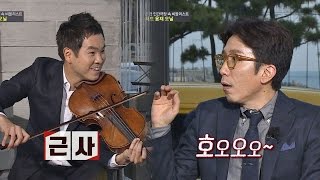 [절대 음감] 리처드 용재 오닐 vs 유희열의 음감 대결! 승자는? 말하는대로 22회