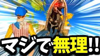 鬼畜ゲーで初見殺しが起きて大絶望。【Only Up! / オンリーアップ】