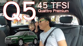 더 뉴 아우디 Q5 45 TFSI 콰트로 프리미엄 2열 시승기 \u0026 트렁크(The New Audi Q5 45 TFSI Quattro premium rear seat \u0026 trunk)