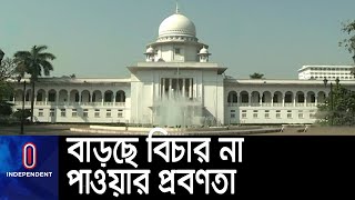 স্বজনদের বিচার না চাওয়ার বক্তব্যে উদ্বেগ জানিয়েছেন মানবাধিকার কর্মী ও আইনজীবীর ||[Justice ignorance]