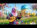 🌿 أفضل أناشيد إسلامية هادئة 2026 | Best Relaxing Islamic Nasheeds 2026