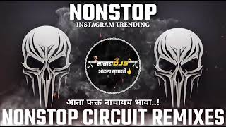 Satara Djs Present🔥 | Nonstop Mashup Dj Remix🎧🎚️ | कडक वाजणारी डी जे गाणी 🔊🔥