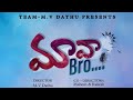 Mawa Bro Short Film ||Directed By M.V Dathu ||Team M.V Dathu presents #mvdathu #TeamMVdathu #mawabro