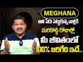 MEGHANA Name Numerology Compatibility | Numerologist Dr KHIRONN NEHURU | ManamTv Ayurvedam