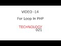 PHP Tutorial - For Loop In PHP
