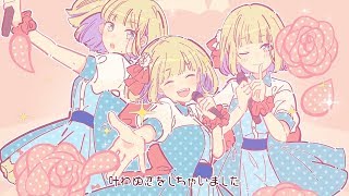 三人で 愛言葉 歌ってみた Ver Umm Com