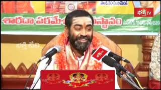 పంచకృత్యములు అంటే ఇవే..| Sri Lalitha Sahasranama Bhashyam | Sri Samavedam Shanmukha Sarma