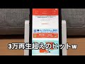 【オリガミpay】今度はローソンで『カップみそ汁』が無料で貰えるよ