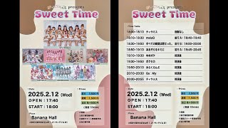 ティラミス 主催対バンライブ 2 (2025年2月12日)【ティラミスアイドル】