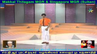 Makkal Thilagam MGR \u0026 Singapore MGR Sultan