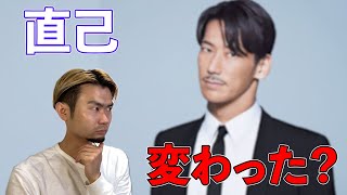 【EXILE・三代目】直己、最近変わった？