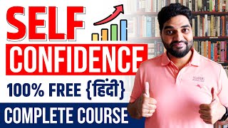 Complete Course on SELF CONFIDENCE (100% FREE) in Hindi