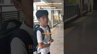 【大陸】孩子加油！江蘇一母親鼓勵獨臂男孩獨立面對新同學