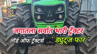 Deutz-fahr 50 Turbo pro 4WD review in Marathi.