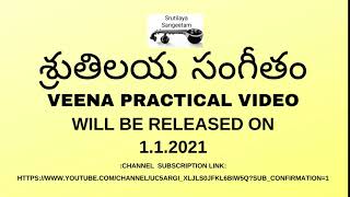 శ్రుతిలయ సంగీతం -  Practical Video Release Teaser