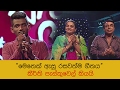 Kumariyaka Pa Salamba Saluna - Amazing Singing @ Dream Star Season 07 ( 04-02-2017 )