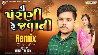 Rahul  Thakor  | Tu Parni Re Javani  |  Gujarati Sad Song 2025