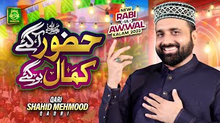 Rabi Ul Awal Naat 2023 | Huzoor Agaye Kamal Hogye | Qari Shahid Mehmood | Official Video